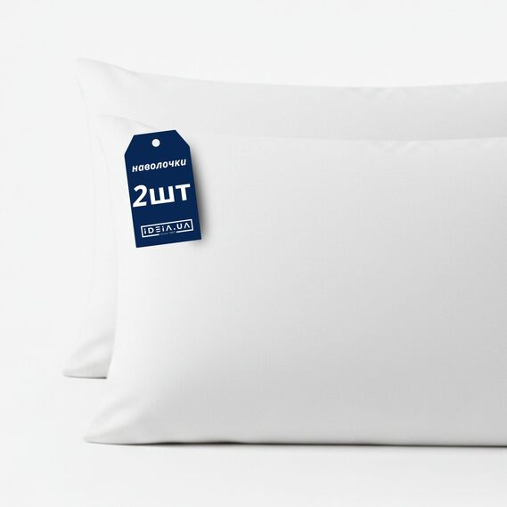 Наволочка 2 шт 50х70 см перкаль IDEIA бавовна, готельна, для дому та готелів, набір наволочок білий, фото 1