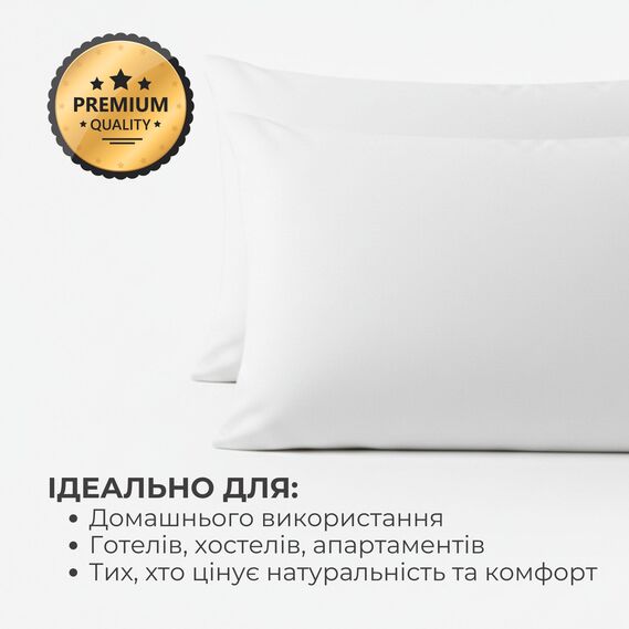 Наволочка 2 шт 50х70 см перкаль IDEIA бавовна, готельна, для дому та готелів, набір наволочок білий, фото 4