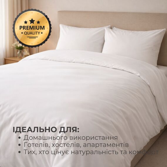 Duvet cover IDEIA 200х220 см білий, фото 7