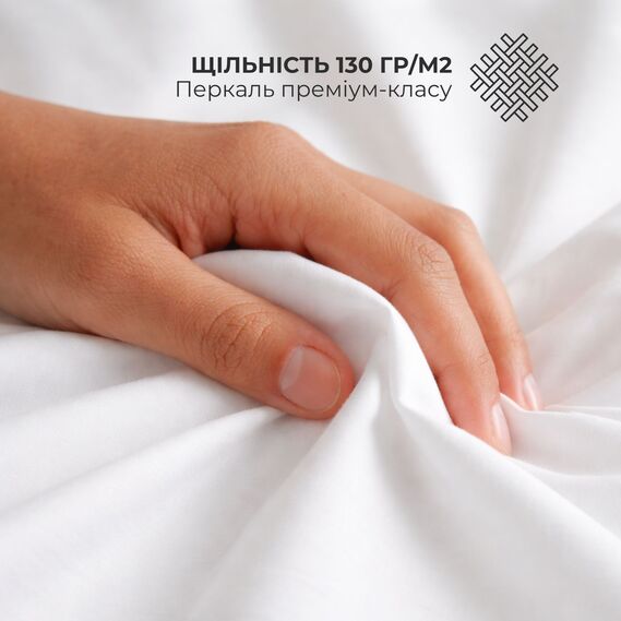 Простирадло євро 230х260 см перкаль IDEIA, бавовна, для готелів та дому, преміум білий, фото 2