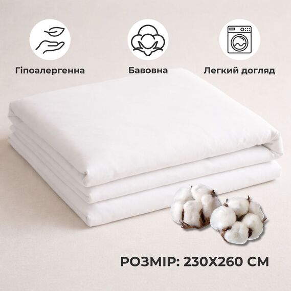 Простирадло євро 230х260 см перкаль IDEIA, бавовна, для готелів та дому, преміум білий, фото 5