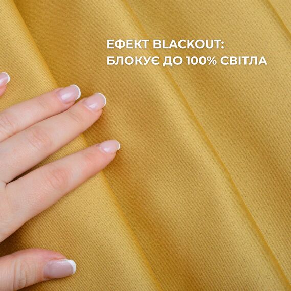 Тканина портьєрна Блекаут Blackout 300 см 270 гр/м2 шторна тканина, тканина для штор, штори, портьєри, ефект затемнення V-116 золото беж, фото 2