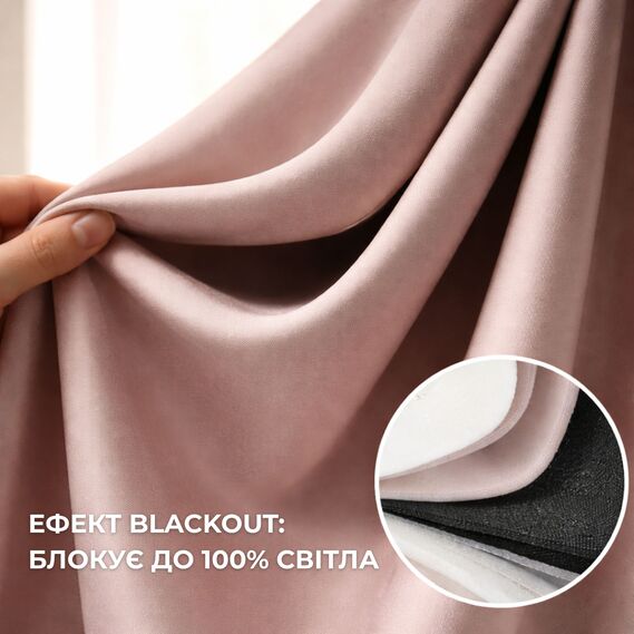 Комплект штор 2 шт 150х260 см, Blackout шторы, гардины, портьеры на шторной тесьме с эффектом затемнения V-17 попіл, фото 2