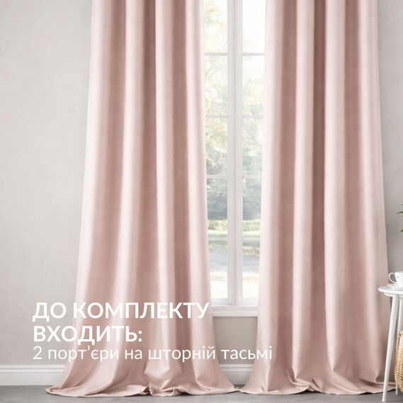Комплект штор 2 шт 150х260 см, Blackout шторы, гардины, портьеры на шторной тесьме с эффектом затемнения V-17 попіл, фото 5