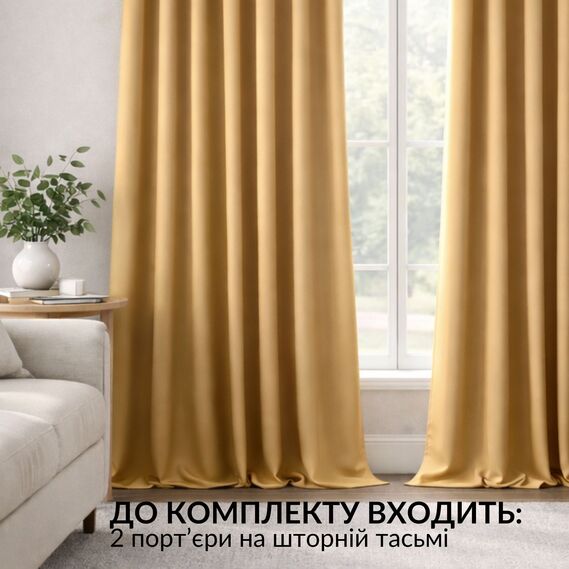 Комплект штор 2 шт 150х260 см, Blackout шторы, гардины, портьеры на шторной тесьме с эффектом затемнения V-116 золото беж, фото 6