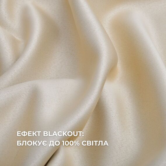 Комплект штор 2 шт 150х260 см, Blackout шторы, гардины, портьеры на шторной тесьме с эффектом затемнения V-06 пісок, фото 2