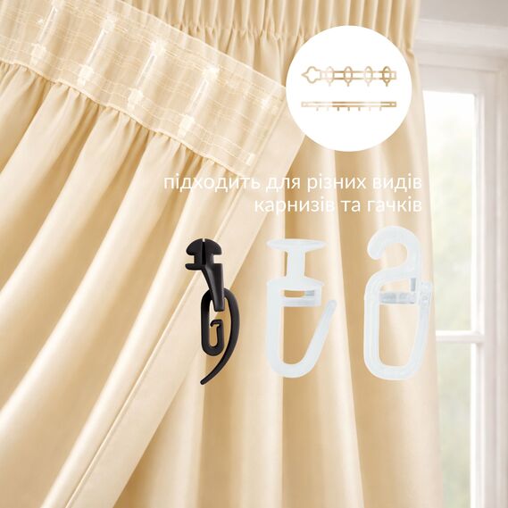 Комплект штор 2 шт 150х260 см, Blackout шторы, гардины, портьеры на шторной тесьме с эффектом затемнения V-06 пісок, фото 5
