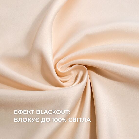 Комплект штор 2 шт 150х260 см, Blackout шторы, гардины, портьеры на шторной тесьме с эффектом затемнения V-135 крем, фото 2