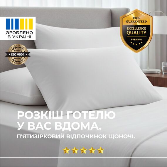 Тканина перкаль 240 см 130 г/м2 натуральна бавовна преміум якість для постільної білизни, покривал, декору біла, фото 3