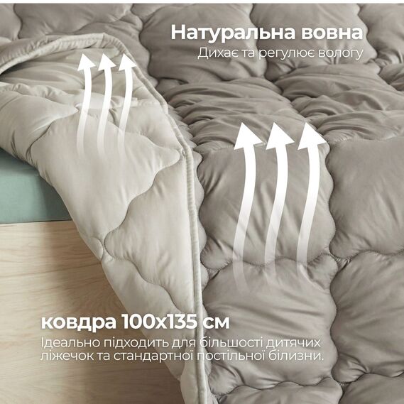 Ковдра дитяча 100х135 см Woolly PAPAELLA вовняна зимова у ліжечко, дитяча, вовна, тепла св.сіра, фото 3