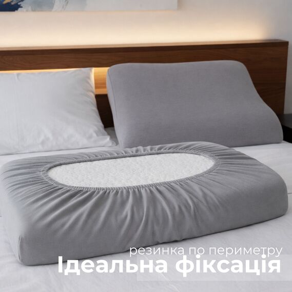 Набор наволочек 2 шт IDEIA 60х40х16 см наволочка трикотажная для ортопедических и анатомических подушек сірий/беж, фото 5