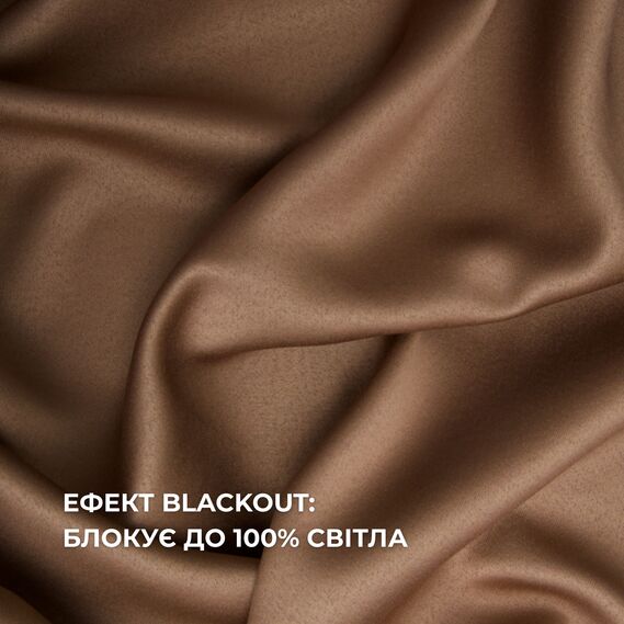 Set of curtains 2 pcs 150х260 cm, Blackout curtains, drapes, blackout panels on curtain tape with darkening effect V-128 мол шоколад, фото 2