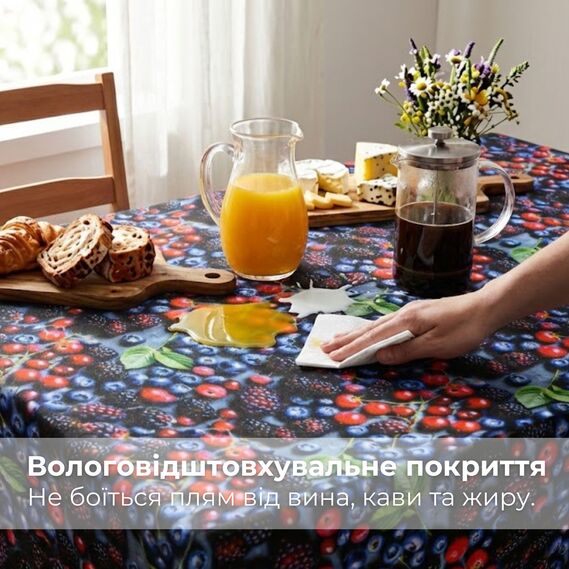 Скатерть с защитой от пятен IDEIA 140х170 см хлопок, Teflon эффект ягідка , фото 3