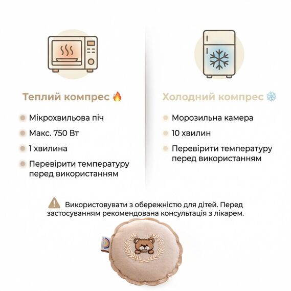 Set of 2 pillowcases IDEIA 60x40x16 cm knitted pillowcase for orthopedic and anatomical pillows беж, фото 4