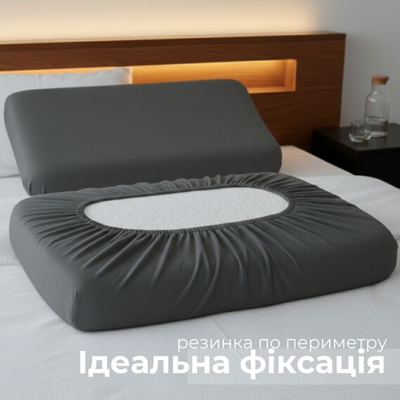 Set of 2 pillowcases IDEIA 60x40x16 cm knitted pillowcase for orthopedic and anatomical pillows т/сірий, фото 6