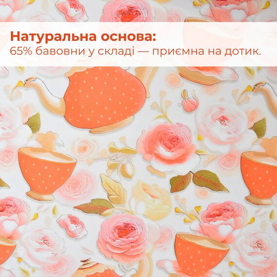 Ткань Панама хлопок 180 см 235 гр/м2 з защитой от пятен, для скатертей, штор, декора  суничний чай, фото 2