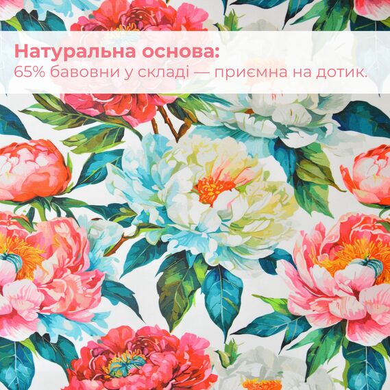 Ткань Панама хлопок 180 см 235 гр/м2 з защитой от пятен, для скатертей, штор, декора  півонії , фото 3