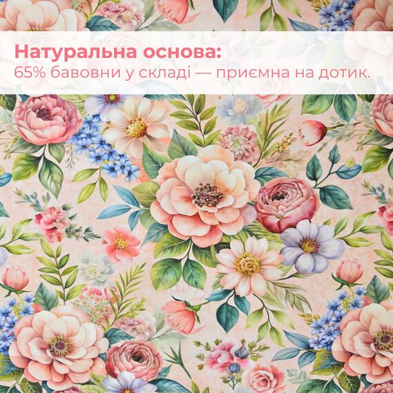 Ткань Панама хлопок 180 см 235 гр/м2 з защитой от пятен, для скатертей, штор, декора  букет пудра, фото 2