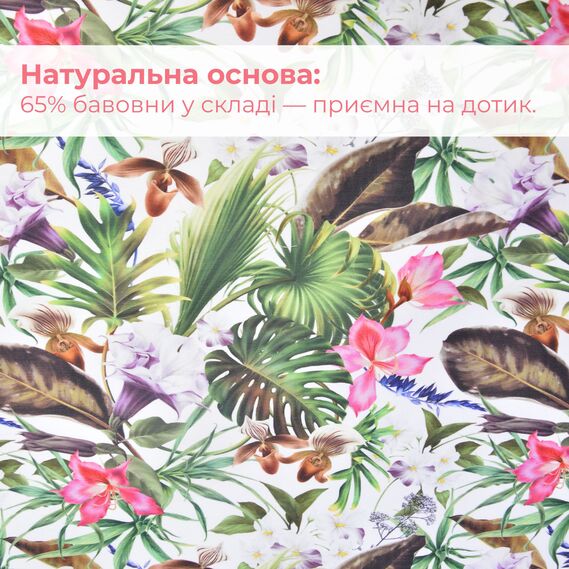 Ткань Панама хлопок 180 см 235 гр/м2 з защитой от пятен, для скатертей, штор, декора  екзотичні квіти, фото 2
