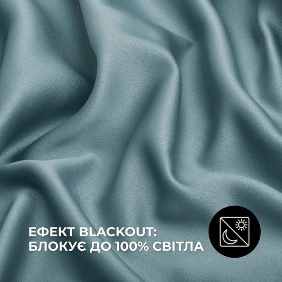 Комплект штор 2 шт 150х260 см, Blackout шторы блэкаут, гардины, портьеры на тесьме с эффектом затемнения V-34 мор хвиля, фото 4