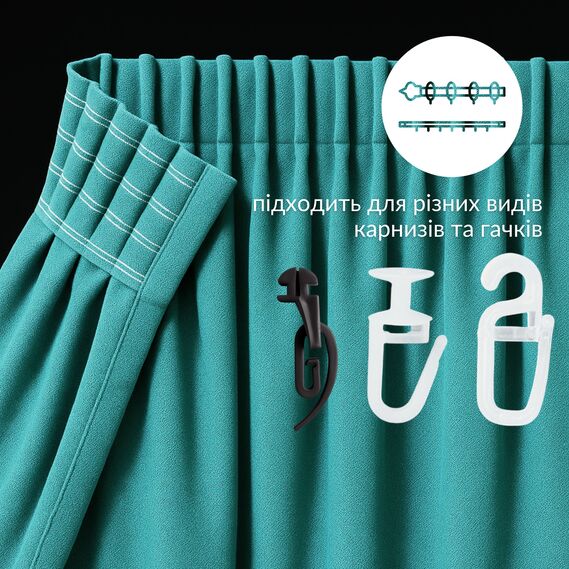 Комплект штор 2 шт 150х260 см, California штори, гардини, портьєри на шторній тасьмі V-21 бірюза, фото 4