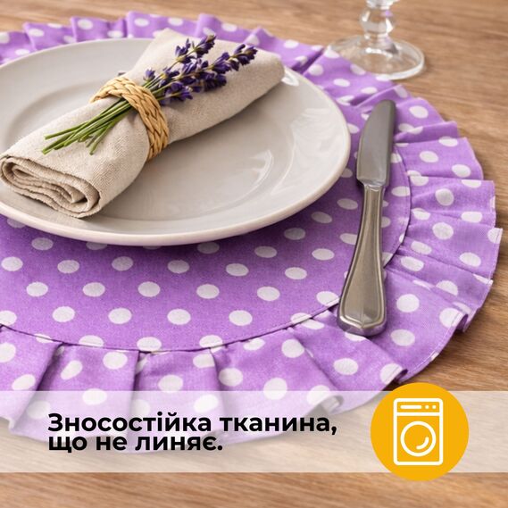 Набор салфеток 2 шт с оборкой IDEIA, 30 см, хлопок, для дома, кафе, для сервировки стола лаванда, фото 4