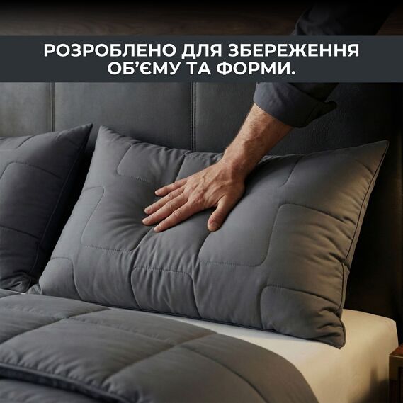 Набір подушок 2 шт 50х70 см ManMaker IDEIA подушка сіра гіпоалергенна, штучний пух, з блискавкою в коробці, фото 3