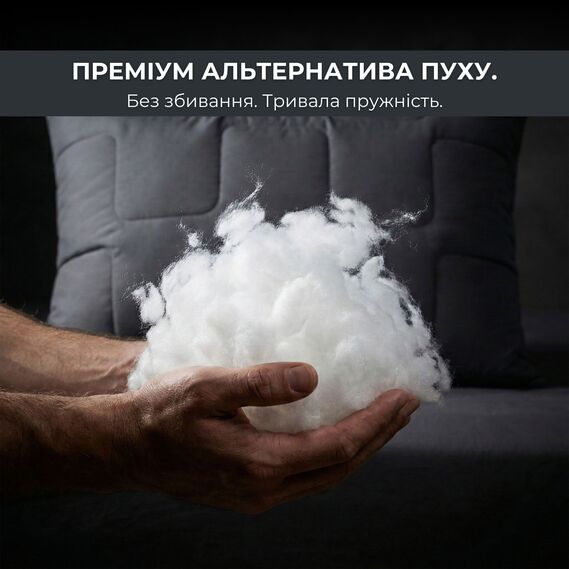 Набір подушок 2 шт 50х70 см ManMaker IDEIA подушка сіра гіпоалергенна, штучний пух, з блискавкою в коробці, фото 5