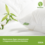 Pillow Botanical Bamboo ТМ IDEIA 70*70 см, фото 4