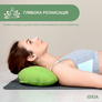 Pillow for meditation and yoga with buckwheat husk IDEIA, 46х25х10 cm чорна, фото 7