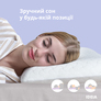 Подушка ортопедическая MEMORY FOAM IDEIA 59х43х12 см с эффектом памяти, мемори, с наволочкой на молниий, фото 5