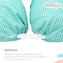 Nursing pillow TM PAPAELLA 30х190 cm горошок ментол, фото 4