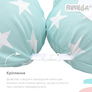 Подушка для беременных и кормления PAPAELLA 30х190 см, антиаллергенная, хлопок, наволочка с молнией зірка біла на ментолі, фото 4 Подушка для беременных и кормления PAPAELLA 30х190 см, антиаллергенная, хлопок, наволочка с молнией зірка біла на ментолі, фото 4