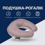 Подушка рогалик 32х32 см Travel IDEIA для подорожей, для шиї та голови, дорожня, антиалергенна шоколад/беж, фото 2