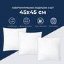 Inner pillow set 45х45 3 pcs, фото 2