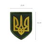 Сhevron Emblem of Ukraine 8х10 см, фото 4
