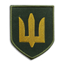 Шеврон нашивка на липучці Тризуб ЗСУ, вишитий патч 8,5х10 см, фото 1