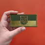 Шеврон нашивка на липучці Прапор з Тризубом польова версія, вишитий патч 4,5х10 см, фото 5 Шеврон нашивка на липучці Прапор з Тризубом польова версія, вишитий патч 4,5х10 см, фото 5