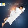 Pillow NORDIC COMFORT+ ТМ IDEIA 40х140 cm біла, фото 3