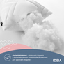 Подушка NORDIC+ для отдыха и сна 40х140 см IDEIA с молнией антиаллергенная белая біла, фото 3 Подушка NORDIC+ для отдыха и сна 40х140 см IDEIA с молнией антиаллергенная белая біла, фото 3