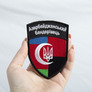 Сhevron Azerbaijani Bandera 7,2х10 см, фото 4