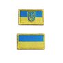 Set of chevrons on Velcro Patriotic 2 pcs жовто/блакит, фото 1