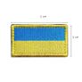 Set of chevrons on Velcro Patriotic 2 pcs жовто/блакит, фото 4
