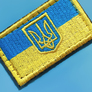 Set of chevrons on Velcro Patriotic 2 pcs жовто/блакит, фото 8