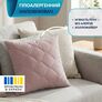 Deco Pillow ТМ IDEIA 45*45 см пудра/св.сірий, фото 4