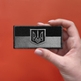 Chevron Ukrainian Flag with Emblem Embroidered 5х10,5 см чорний, фото 6 Chevron Ukrainian Flag with Emblem Embroidered 5х10,5 см чорний, фото 6