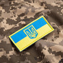 Шеврон нашивка на липучці Прапор України з Тризубом польова версія, вишитий патч 5х10,5 см жовто/блакит, фото 3