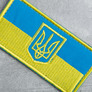 Шеврон нашивка на липучці Прапор України з Тризубом польова версія, вишитий патч 5х10,5 см жовто/блакит, фото 4