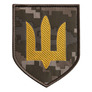 Шеврон нашивка на липучке Трезубец ВСУ, вышитый патч 8,3х10,2 см, фото 1
