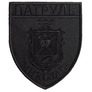 Шеврон нашивка на липучці Патруль Миколаїв, вышитый патч 7,5х9 см чорний, фото 1 Шеврон нашивка на липучці Патруль Миколаїв, вышитый патч 7,5х9 см чорний, фото 1